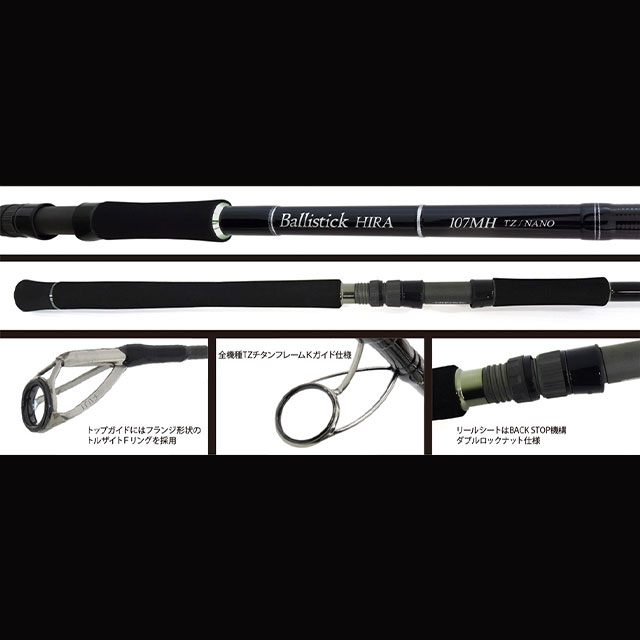 ��ޥ��֥�󥯥� �Хꥹ�ƥ��å��ҥ� 11MH TZ/Nano