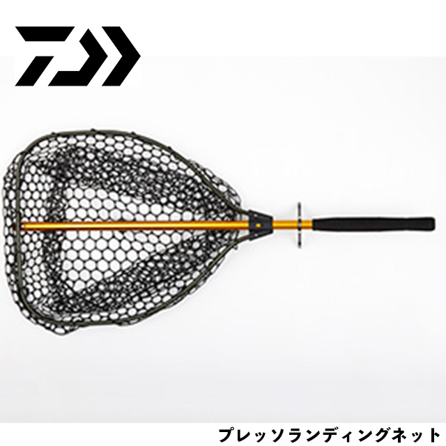 プレッソランディングネット 希少品 ダイワ プレッソ