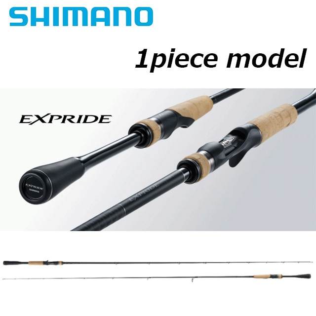シマノ EXPRIDE エクスプライド スピニングロッド 【公式通販】