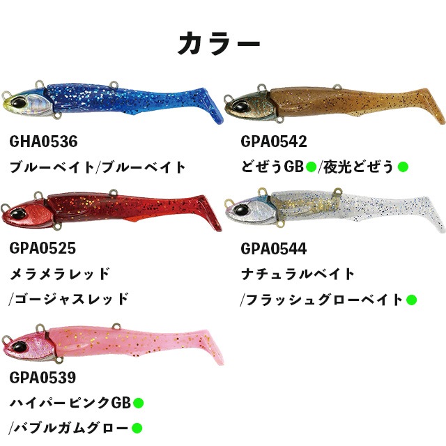 DUO �ӡ������������� ����󥴥��å� 27g