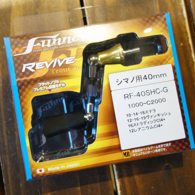 REVIVE եͥ ޥ 40mm