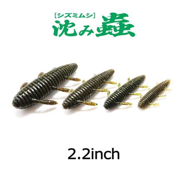 issei ����� 2.2 inch