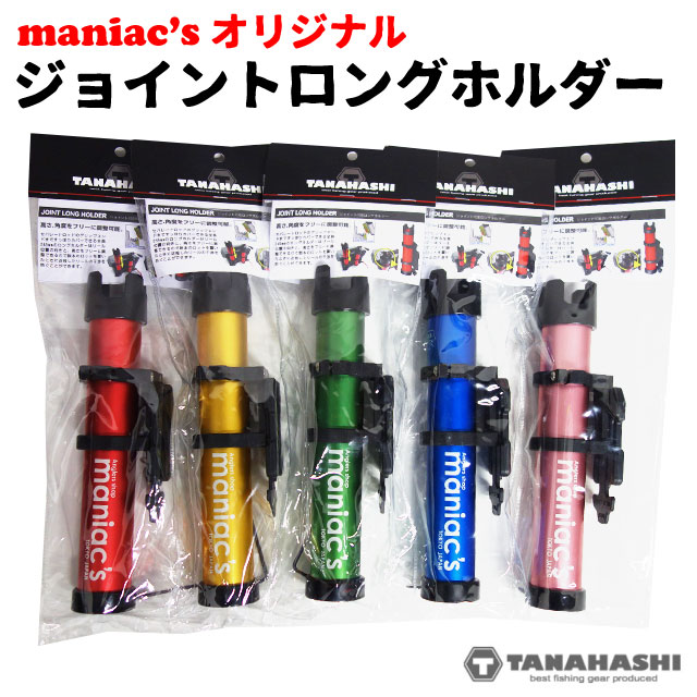 ���ʥϥ������ maniac's���ꥸ�ʥ� ���祤��ȥ��� ���åɥۥ����