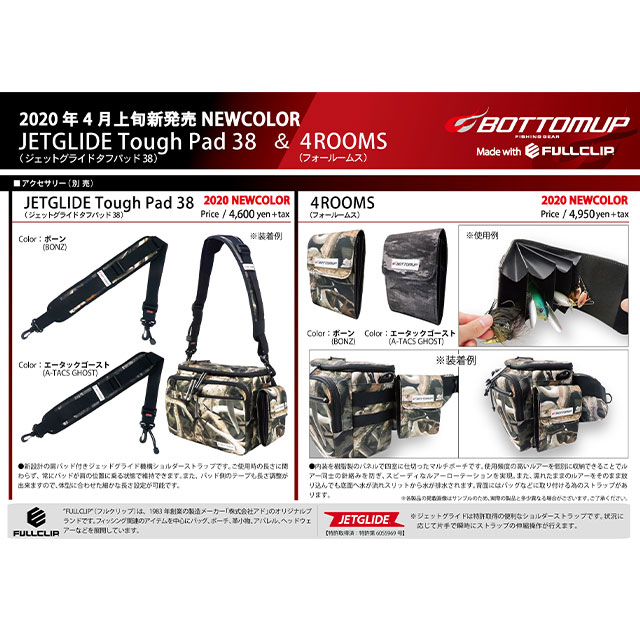 �ܥȥॢ�åס������åȥ��饤�� ���եѥå�