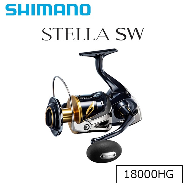 シマノ 20ステラSW 18000HG