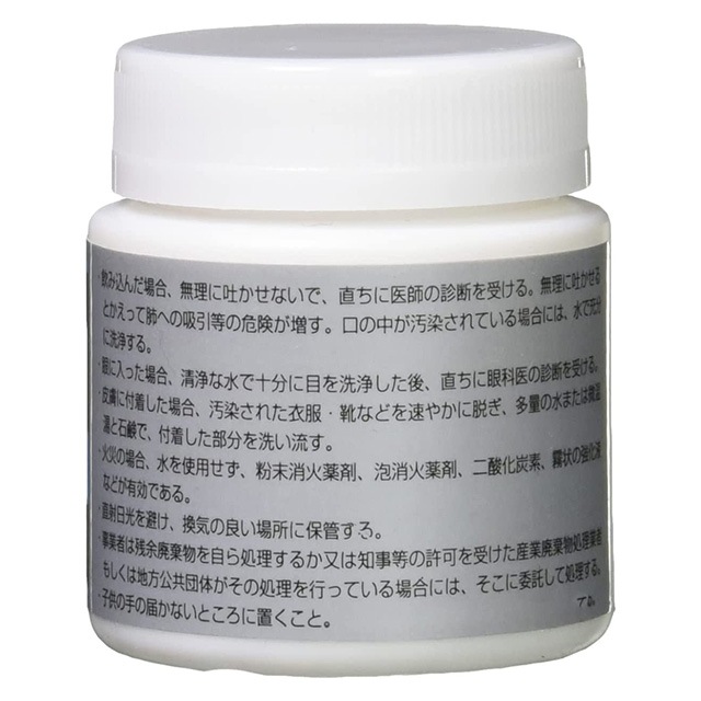 ���ޥΡ����ꥹ SR-G (DG13) 30g