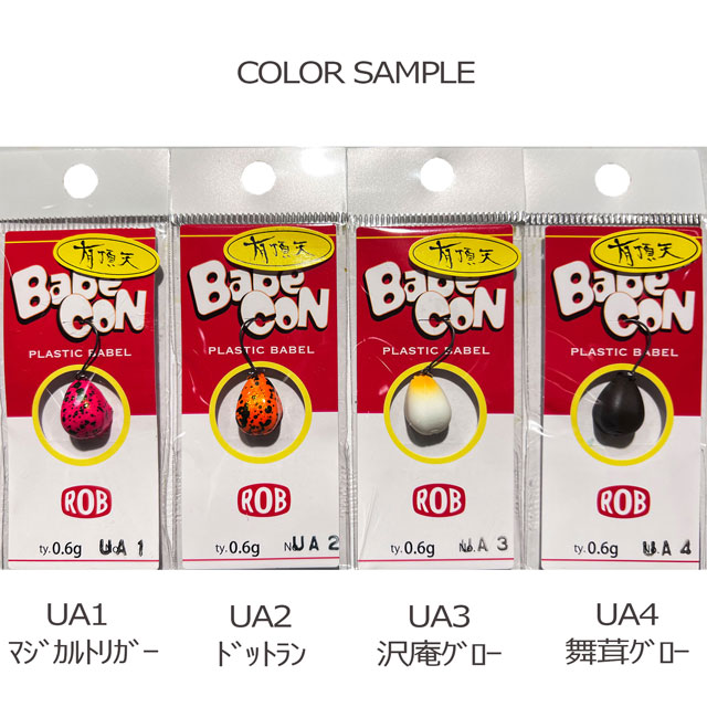 ���֥륢�� �Х٥��󥸥㥤����� 2.5g