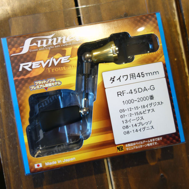 REVIVE �ե���ͥ� �������� 45mm