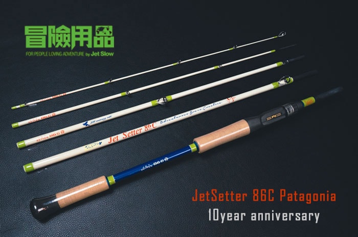 【sakunb】JETSETTER 86C DS 【TULALA】 JetSlow×TULALA JetSetter(ジェットセッター)86C DS 入荷！ | 釣