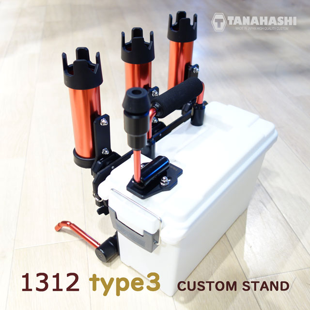 タナハシ製作所 カスタムスタンド ミニ 1312 type3 | その他
