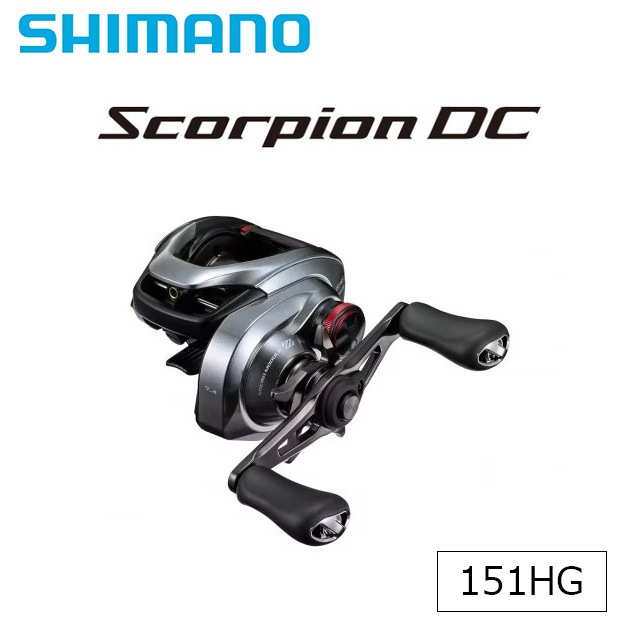 SHIMANO 21スコーピオン DC 151HG ベイトリール 151HG 21スコーピオンDC 151HG SHIMANO(シマノ) 自重215g