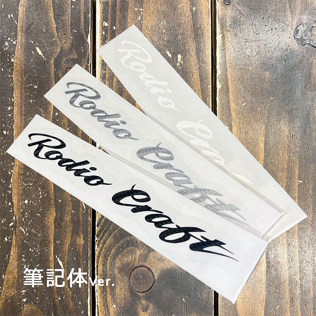 ���ǥ�����ե� RC���åƥ��󥰥������ƥå���