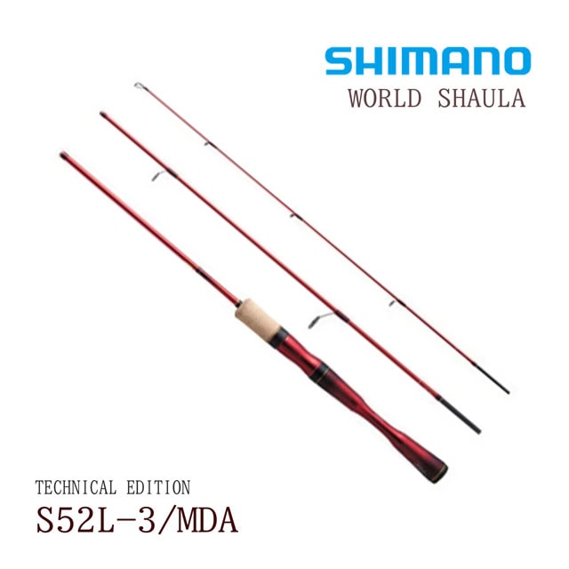 シマノ 19 ワールドシャウラ テクニカルエディション S52L-3/MDA