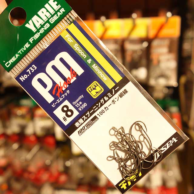 ��ꥨ��PM�եå����ʥΥƥա�#8��15���� No.733