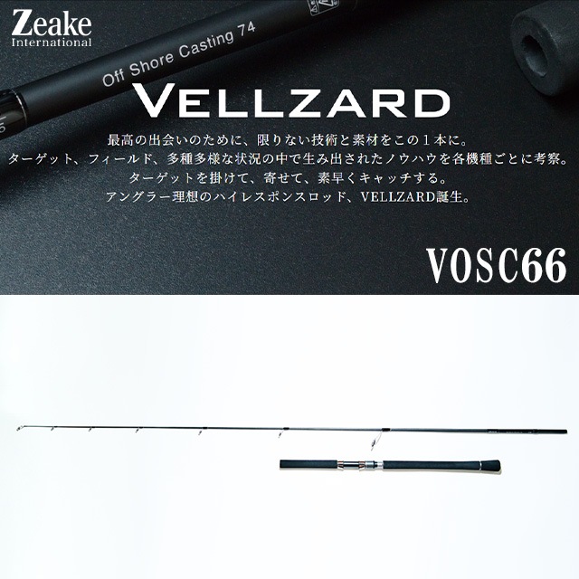 ������ �����륶���� VOSC66