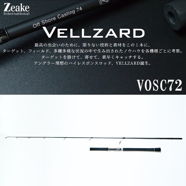 ������ �����륶���� VOSC72