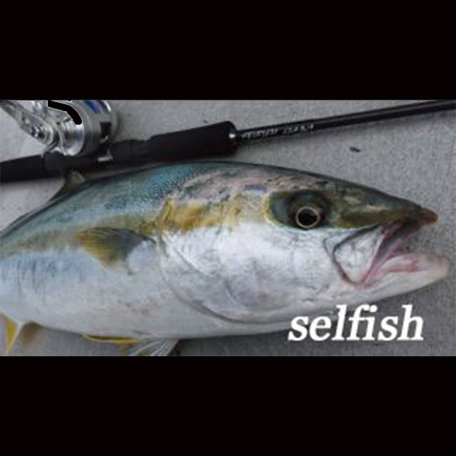 お取り寄せ】リップルフィッシャー SELFISH SEB 633 | すべての商品