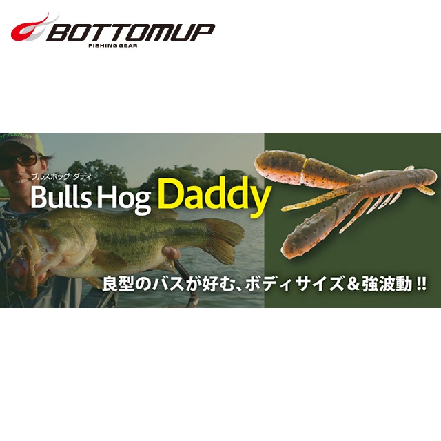 �ܥȥॢ�å� �֥륹�ۥå� ���ǥ�