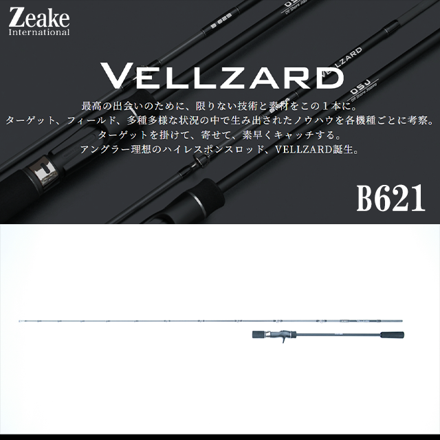 ������ �����륶���� B621