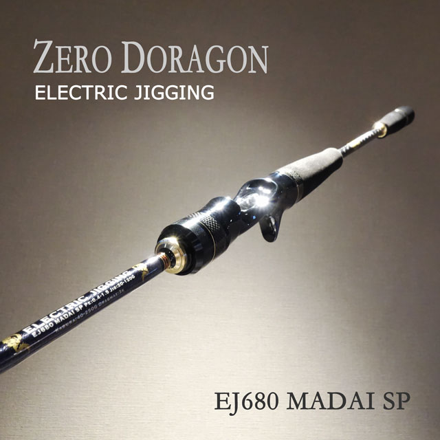 �����ɥ饴�� EJ680 MADAI SP