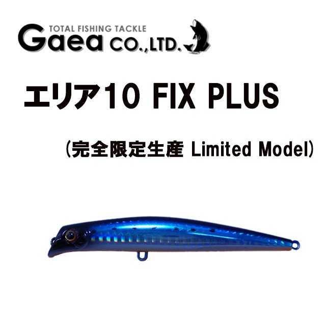 ꥢ10 FIX PLUS