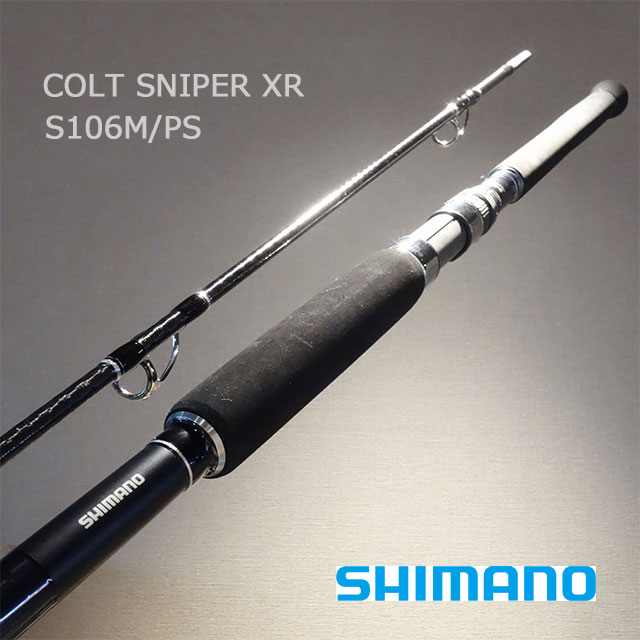 ���ޥ� 20 ����ȥ��ʥ��ѡ�XR S106M/PS