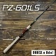 CHASE&Bite! �ѥ��� PZ-601LS