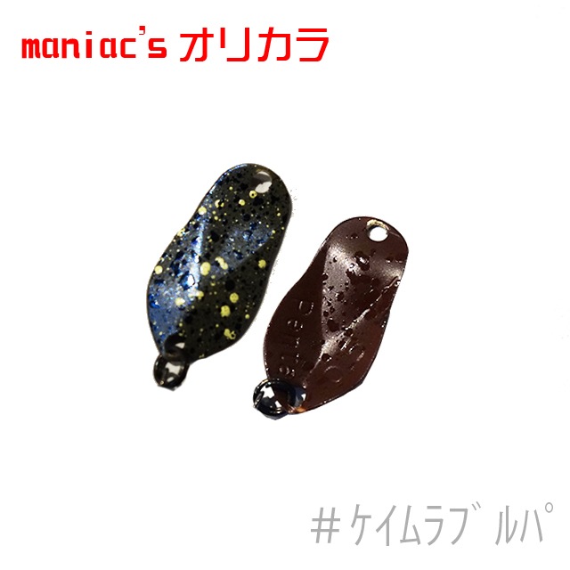�����ӡ��饤�� penta Type-R (�ڥ� ������R) 0.5g