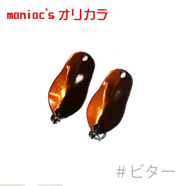 �����ӡ��饤�� penta Type-R (�ڥ� ������R) 0.5g