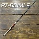 CHASE&Bite! �ѥ��� PZ-601MLS