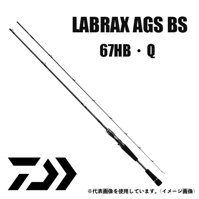 ������ ��֥�å��� AGS BS67HB��Q