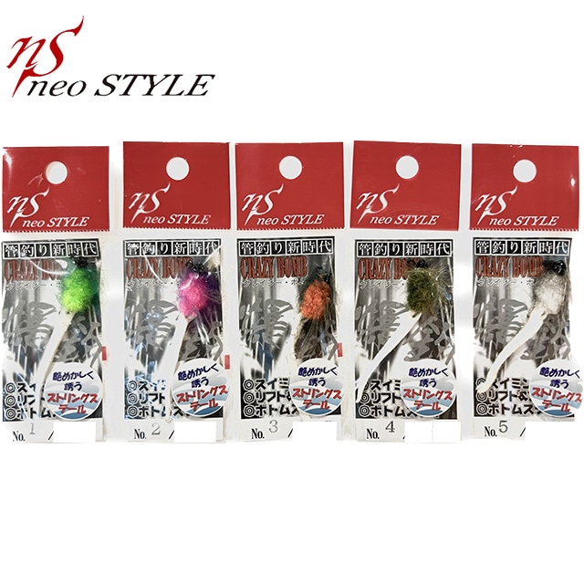 neoSTYLE クレイジーボム Ⅵ 11個 NST クレイジーボム6 0.5g | トラウトルアーから探す,スティック