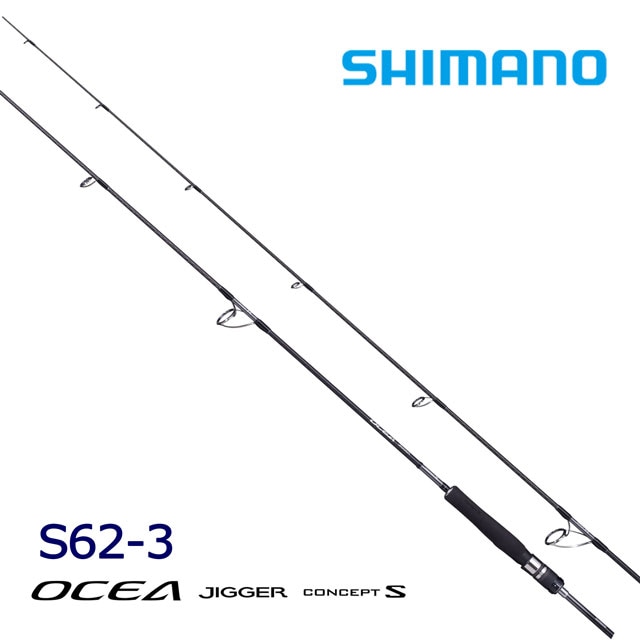 シマノ オシアジガー クイックジャーク S60-2 | ロッドから探す