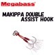 �ᥬ�Х���MAKIPPA DOUBLE ASSIST HOOK