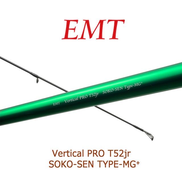 EMT �С�������ץ� �������� T52Jr. ������MG�ץ饹