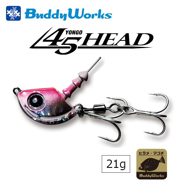 �Хǥ�������� 45HEAD 21g