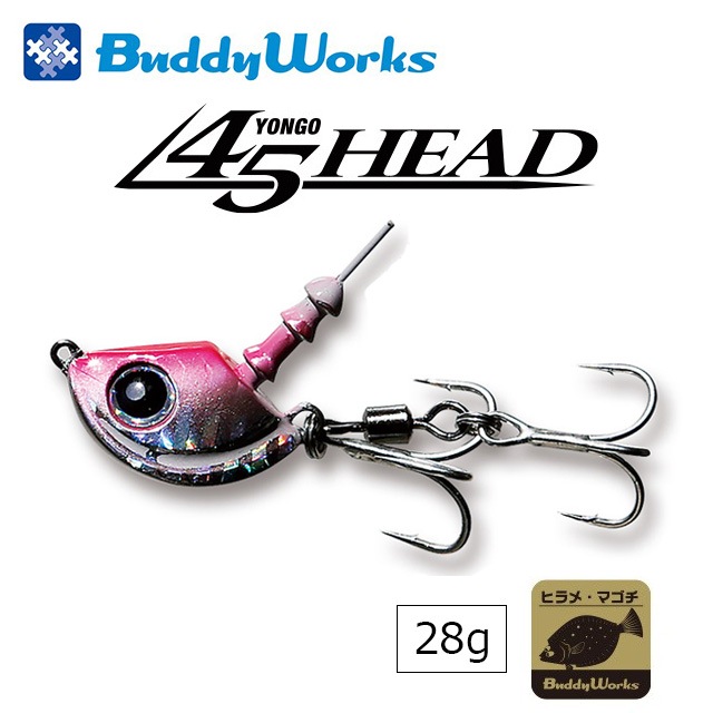 �Хǥ�������� 45HEAD 28g