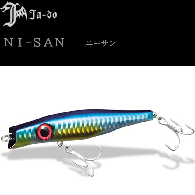 邪道 ニーサン 100 / 13g | シーバスルアーから探す,ミノー