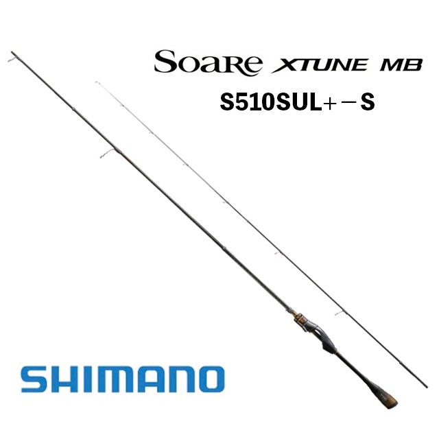 シマノ ソアレ エクスチューン MB S510SUL+S | ロッドから探す