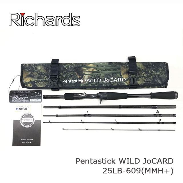 ����㡼�� Pentastick WILD JoCARD 25LB-609(MMH+)