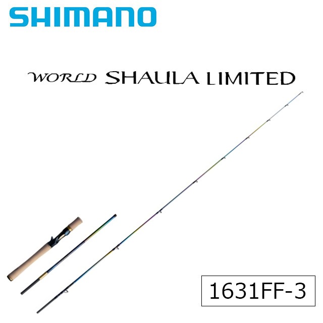 ���ޥ� 23 ���ɥ��㥦���ߥƥå� 1631FF-3