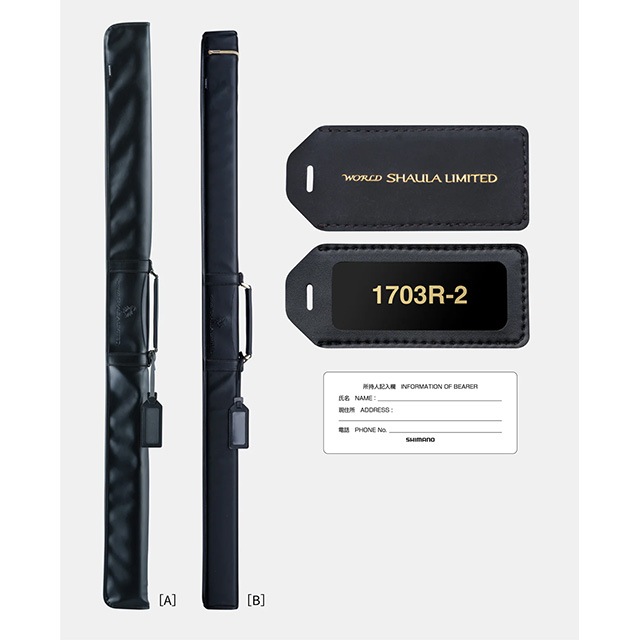 ���ޥ� 23 ���ɥ��㥦���ߥƥå� 2754RS-2