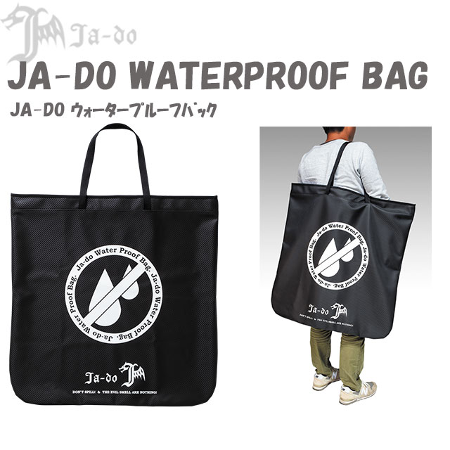 �ڤ����󤻡ۼ�ƻ��JA-DO �����������ץ롼�եХå�