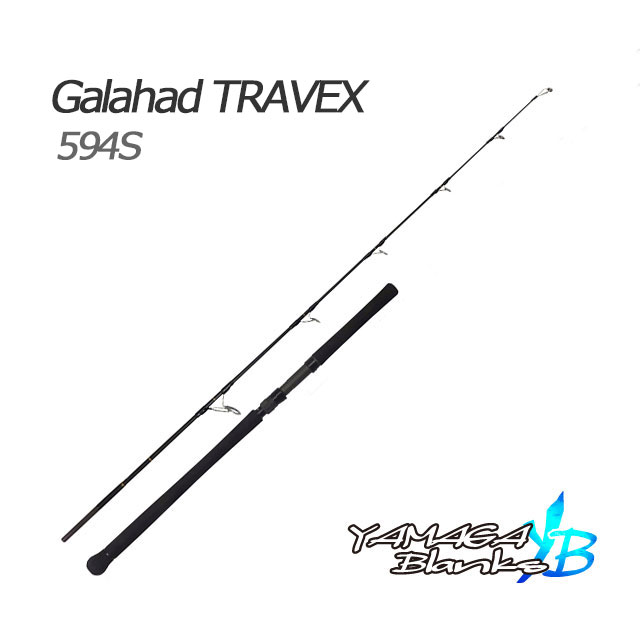 ヤマガブランクス Galahad TRAVEX 594S | ソルトメーカーから