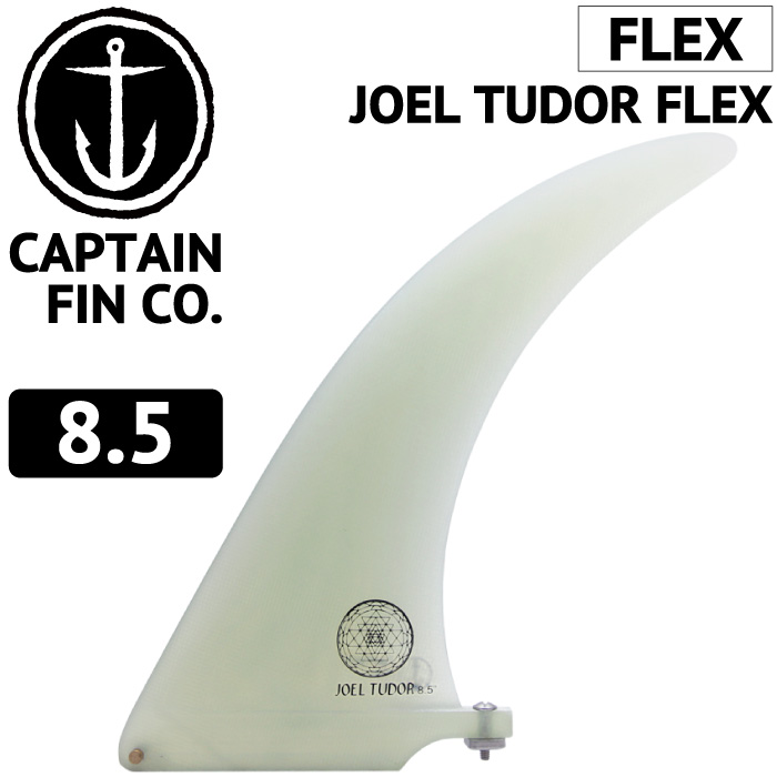KOOKBOX ジョエル・チューダー シングルフィン 8インチ KOOKBOX ジョエル・チューダー シングルフィン 8インチ CAPTAIN