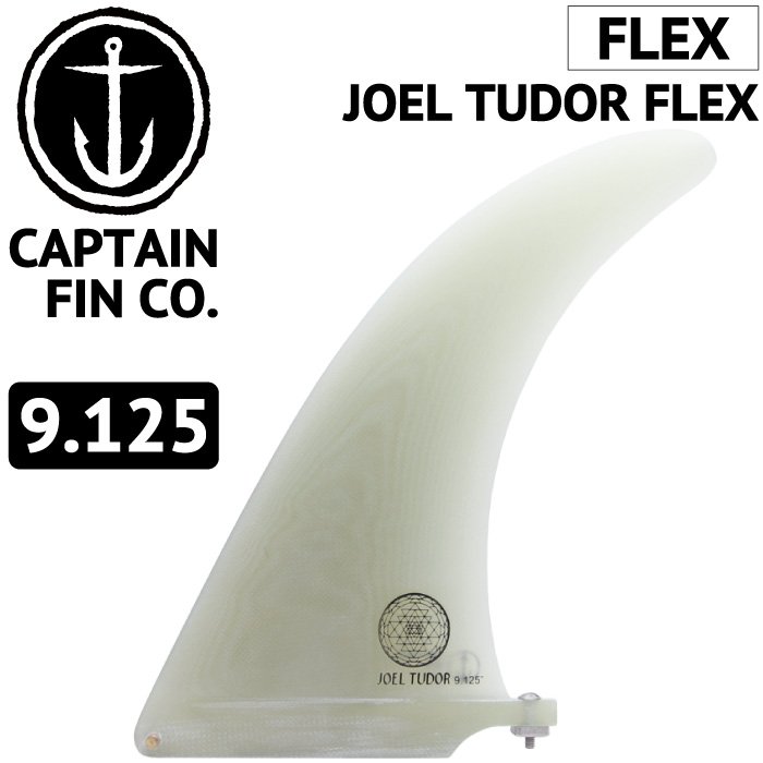 ロングボード用フィン CAPTAIN FIN CO. JOEL TUDOR FLEX 9.125