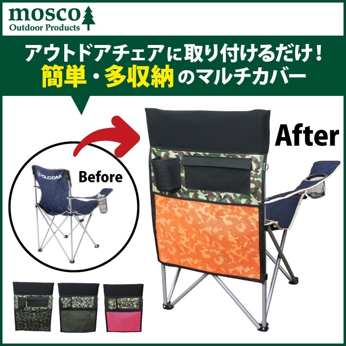 ȥɥ С Ǽ ʪ MOSCO ⥹ ӡ ޥ  ץƥ󥹥å ƼҶ̥ ޥݥå å ޤꤿ߼ ػ  