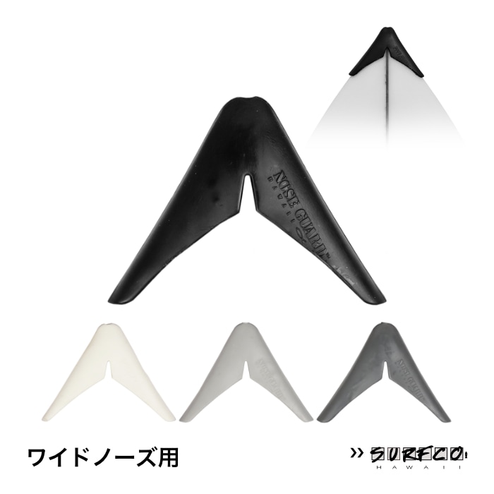 ۥե Ρ ե SURFCO NOSE GUARD 饷åΡ ѡå 硼ȥܡ Ρ ϥ֥åɥܡ ȥեåʤɤ å 鿴ԥ