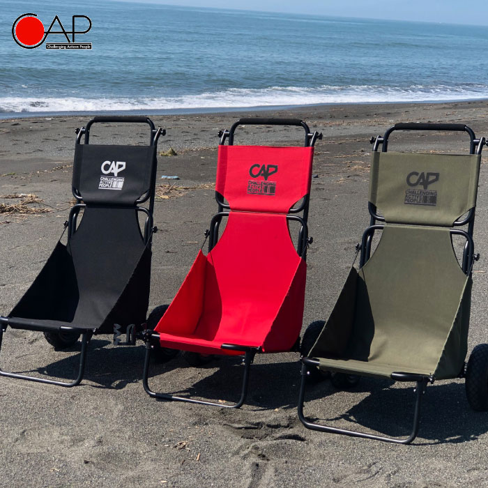 CAP バギーチェアー いす キャップ キャリー キャリア 折りたたみ