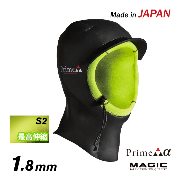 【最終価格】⚫︎日本製！最高品質！新品！サーフ8 L ヘッドギア ヘッドキャップ サーフィン 冬用 ヘッドキャップ 起毛 マジック 1.8mm MAGIC Prime α